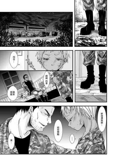 第6頁圖