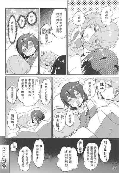 第10頁圖