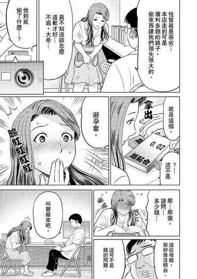 第18頁圖