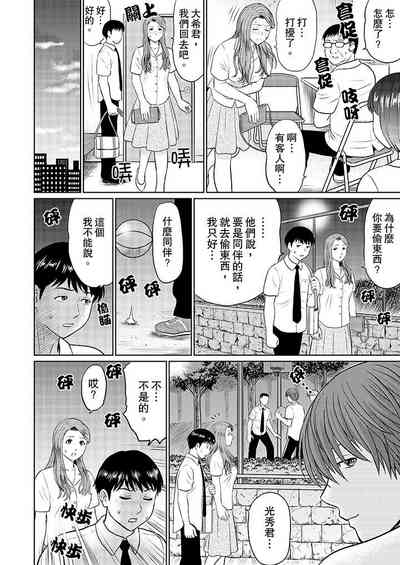 第30頁圖