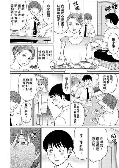 第70頁圖