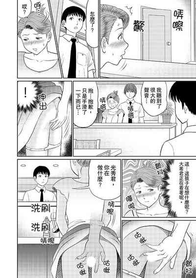 第74頁圖
