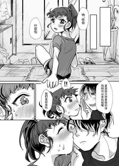 第18页图