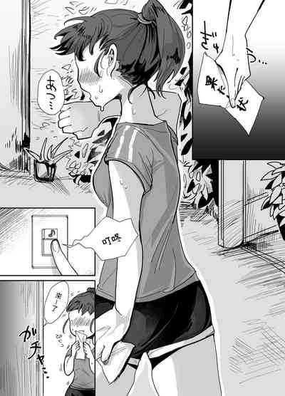 第2页图