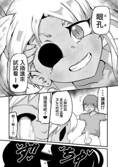 第10页图