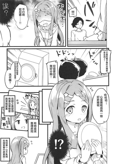 第6頁圖
