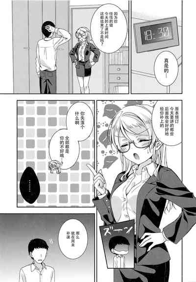 第18頁圖