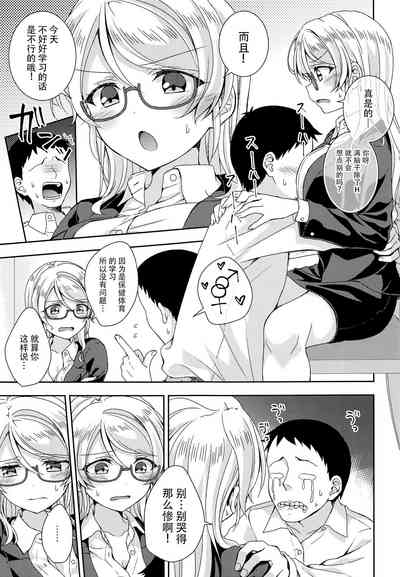 第6頁圖