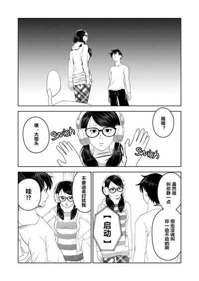 第6页图