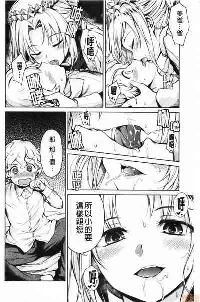 第106页图