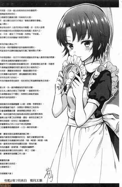 第194页图