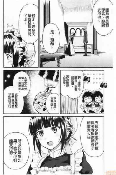 第38页图