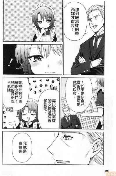 第70页图