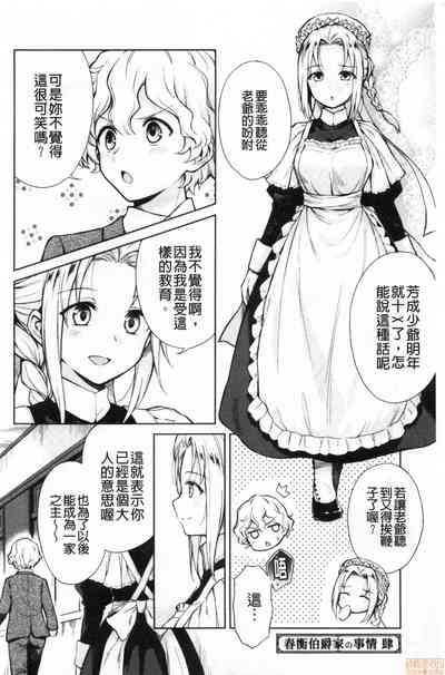 第98页图