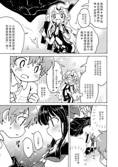 第10頁圖