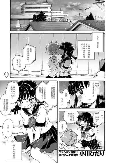 第2頁圖