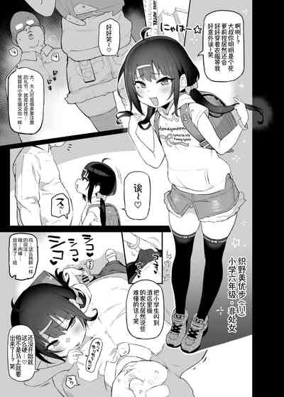 第2页图