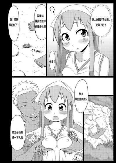第6頁圖