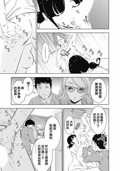 第38页图