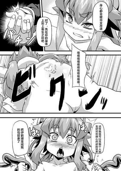 第6页图