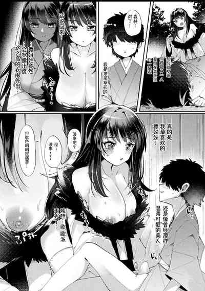 第2页图