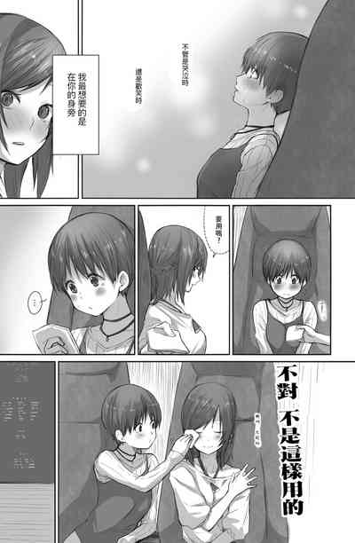 第10頁圖
