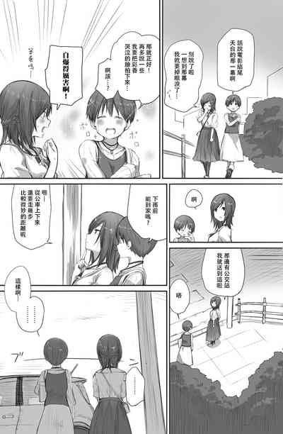 第14頁圖