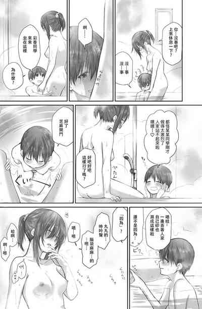 第26頁圖