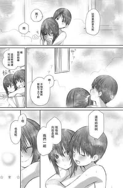 第30頁圖