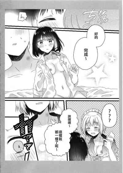 第26頁圖