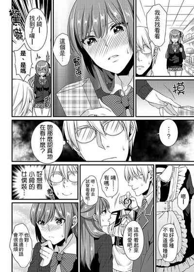 第102頁 封面 - HaSM.cc