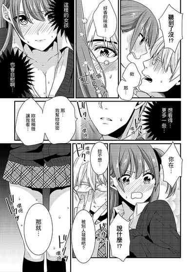 第10頁 封面 - HaSM.cc