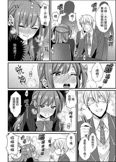 第114頁 封面 - HaSM.cc