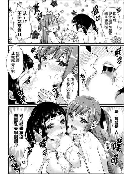 第142頁 封面 - HaSM.cc