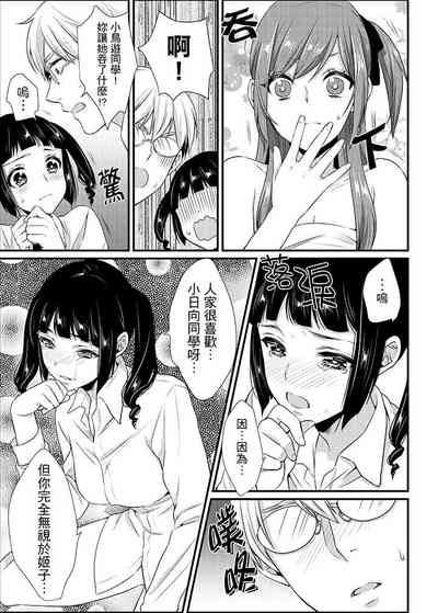 第154頁 封面 - HaSM.cc
