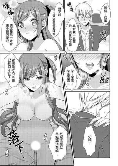 第158頁 封面 - HaSM.cc