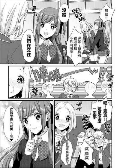 第182頁 封面 - HaSM.cc