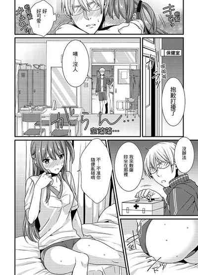 第26頁 封面 - HaSM.cc
