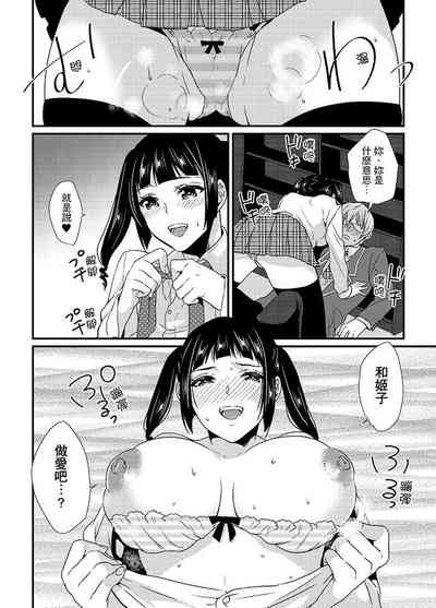 第54頁 封面 - HaSM.cc