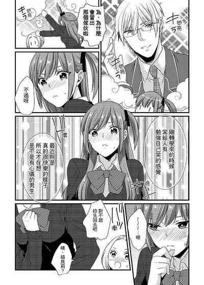 第62頁 封面 - HaSM.cc