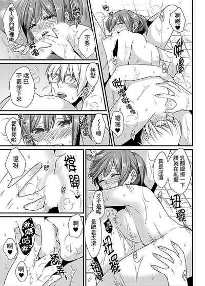 第94頁 封面 - HaSM.cc