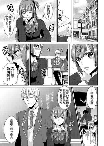 第98頁 封面 - HaSM.cc