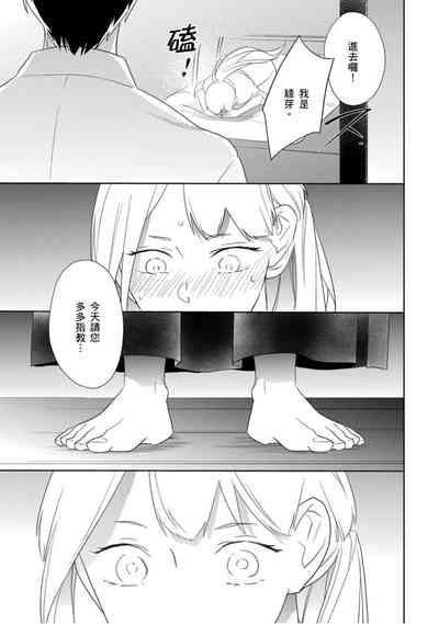 第18頁圖