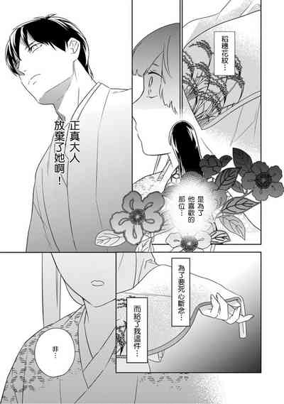 第18頁圖