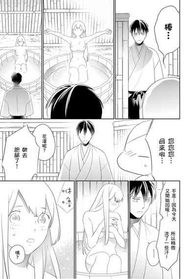 第30页图