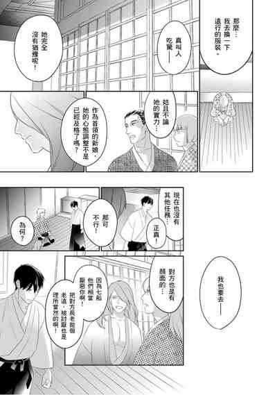 第30頁圖