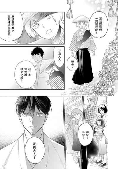 第38頁圖