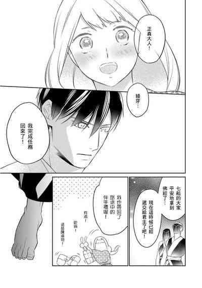 第38页图