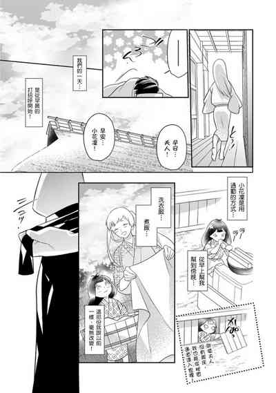 第10頁圖