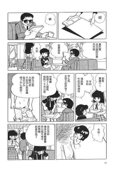 第2頁圖